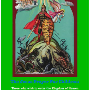 The Jesus Prayer For Children (PDF Download)