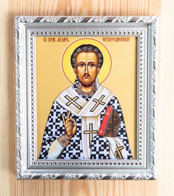 St. Lazarus Framed Icon (10 x 12 cm)
