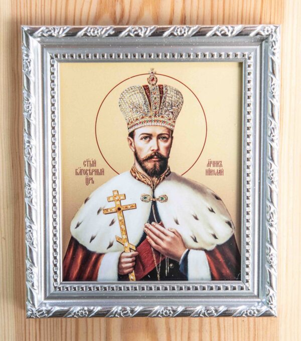 St Nicholas II Emperor of Russia_12x10_frame St. Nicholas II Emperor of Russia Framed Icon (10 x 12 cm)