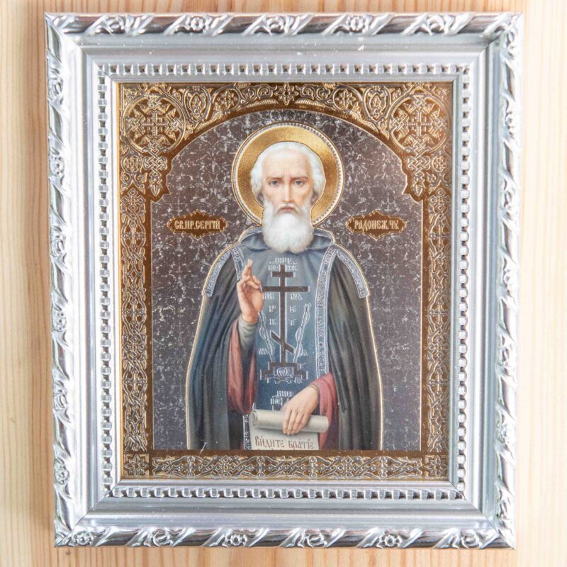 St. Sergius of Radonezh Framed Icon (10 x 12 cm)