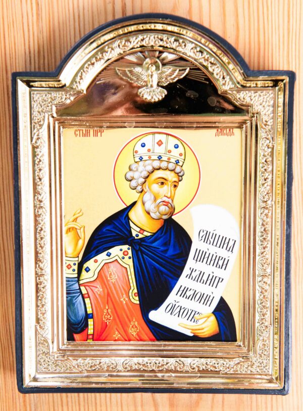 Prophet David_12x10_frame Prophet David Framed Icon (10 x 12 cm)