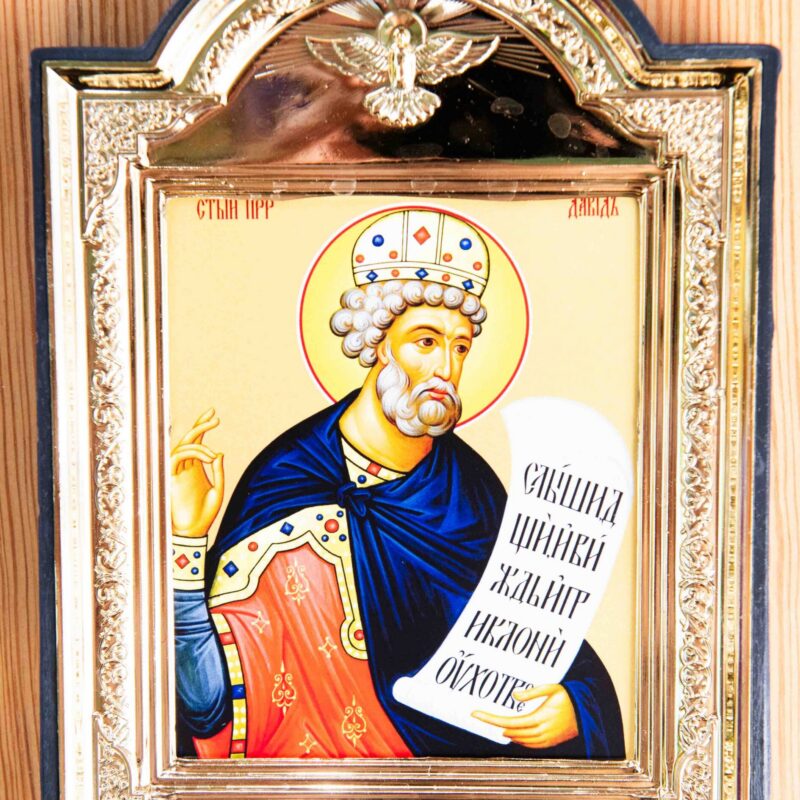 Archangel Michael Framed Icon (10 x 12 cm)
