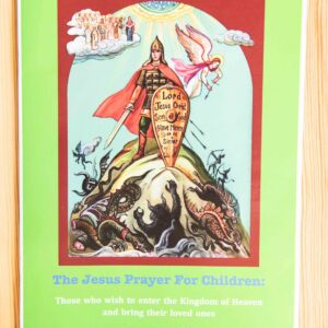 The Jesus Prayer For Children (Booklet)