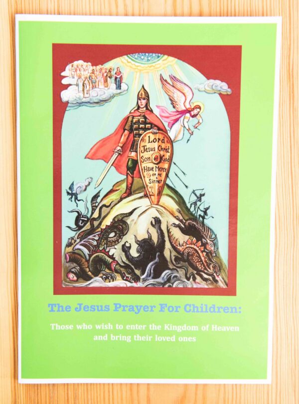 The Jesus Prayer For Children The Jesus Prayer For Children (Booklet)