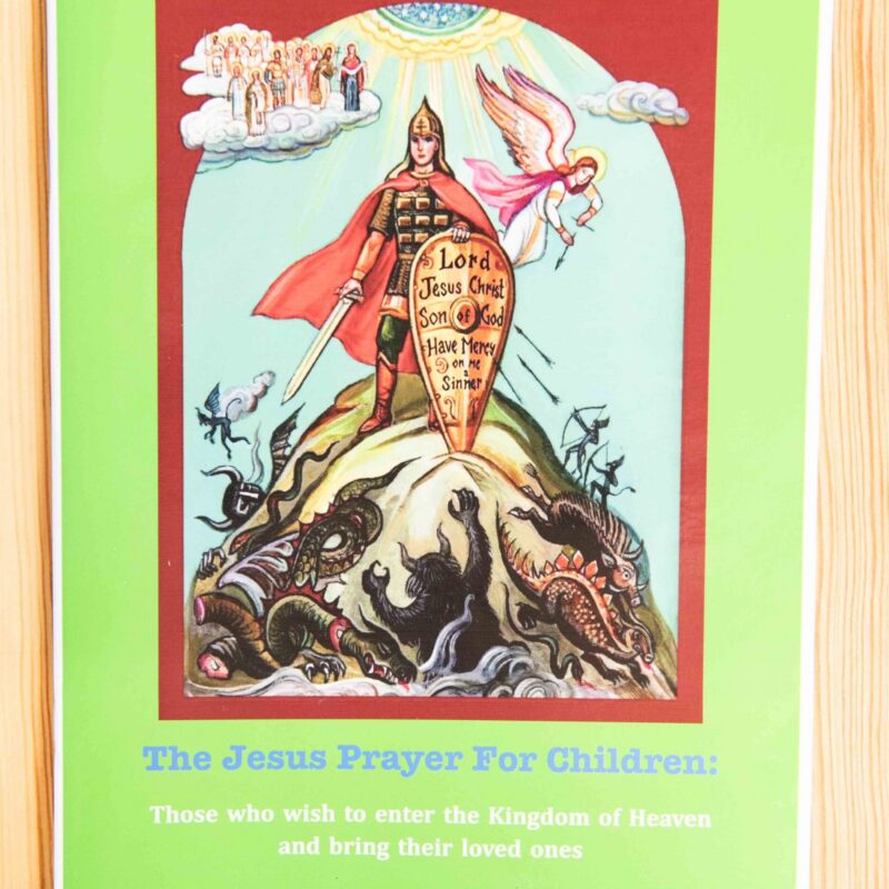 The Jesus Prayer For Children (Booklet)